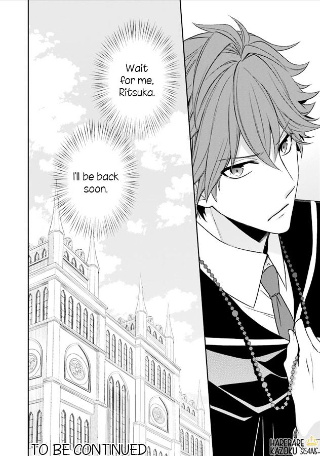 Dance With Devils - Blight Chapter 2 #37