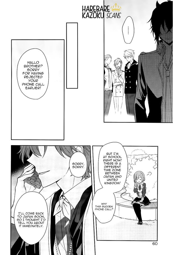 Dance With Devils - Blight Chapter 1 #27