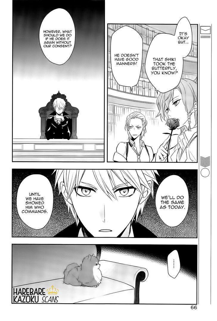 Dance With Devils - Blight Chapter 1 #33