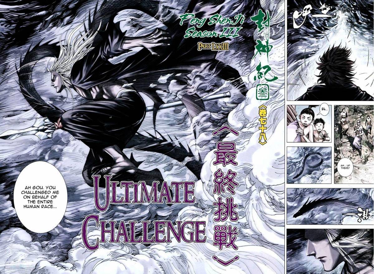 Feng Shen Ji Chapter 180 #5