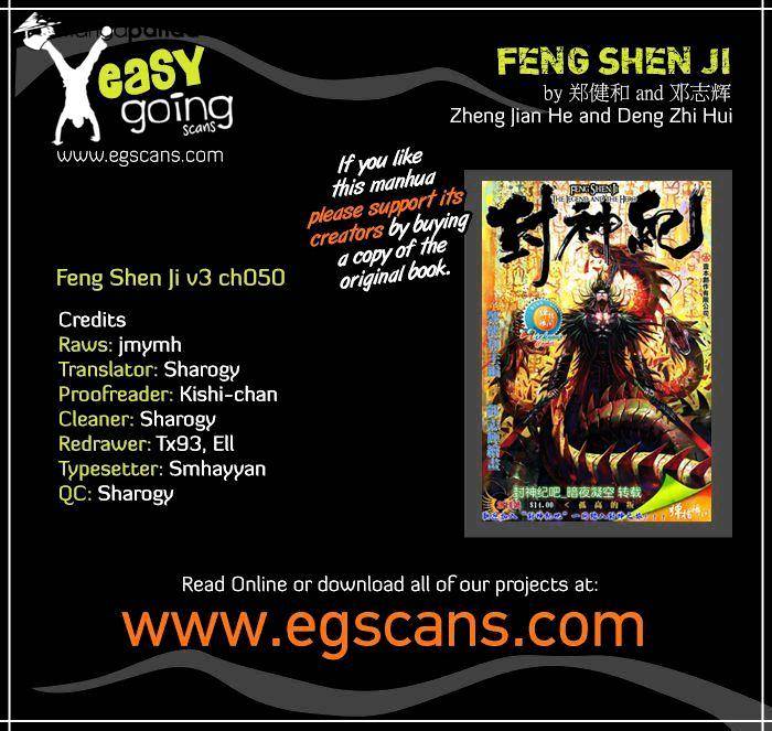 Feng Shen Ji Chapter 179 #1