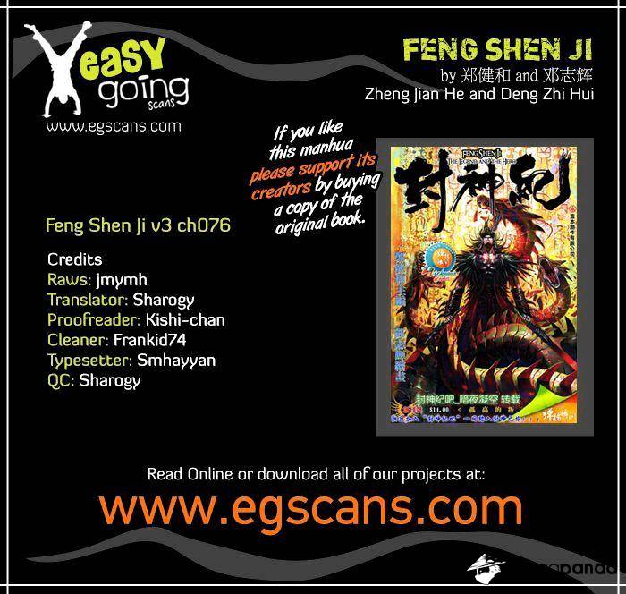 Feng Shen Ji Chapter 178 #1