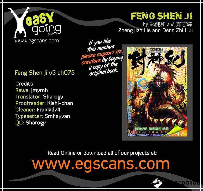 Feng Shen Ji Chapter 177 #1