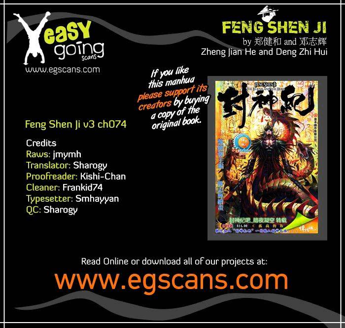 Feng Shen Ji Chapter 176 #1