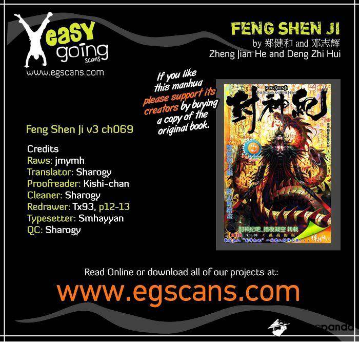 Feng Shen Ji Chapter 171 #1