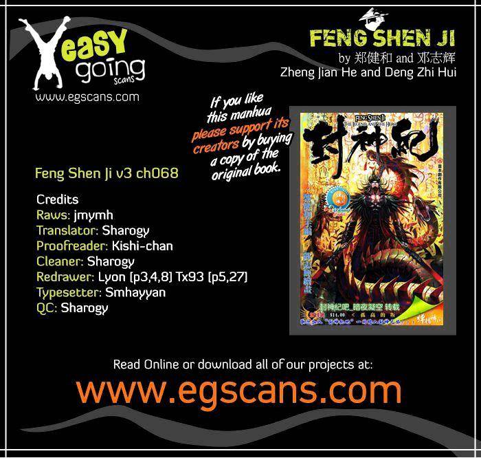 Feng Shen Ji Chapter 170 #1