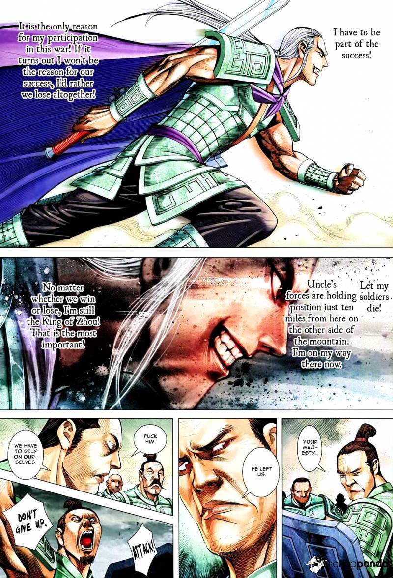 Feng Shen Ji Chapter 168 #18