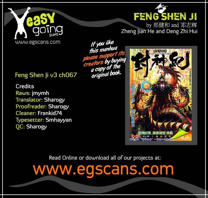 Feng Shen Ji Chapter 169 #1