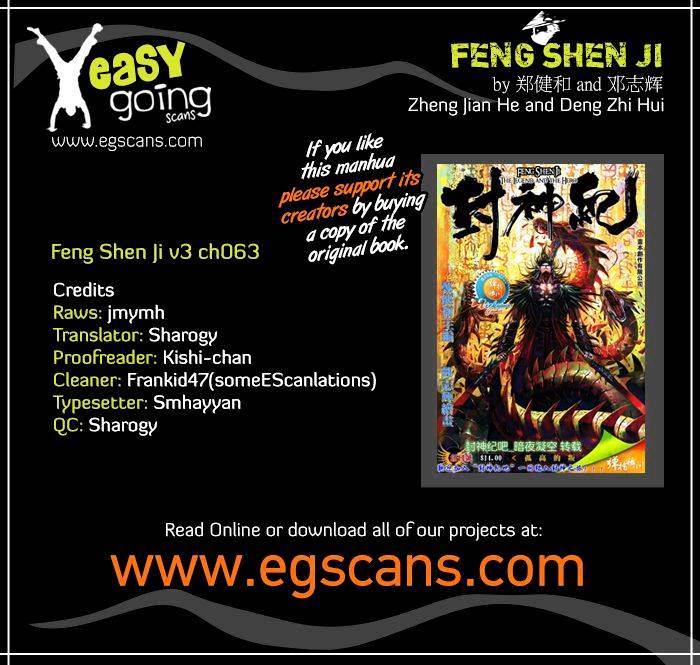 Feng Shen Ji Chapter 165 #1