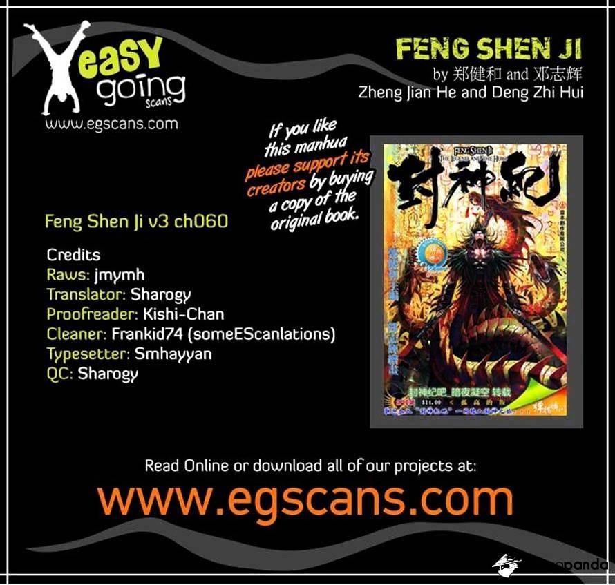 Feng Shen Ji Chapter 162 #31