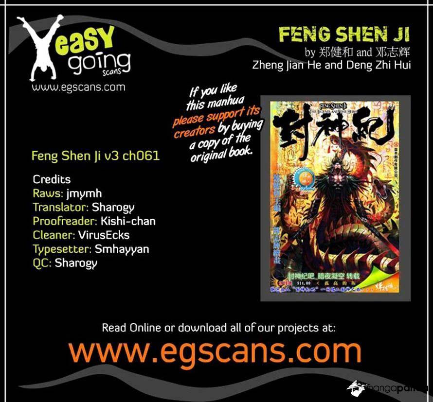 Feng Shen Ji Chapter 163 #32