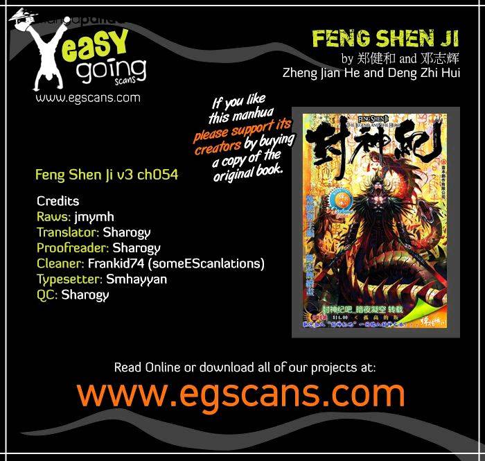Feng Shen Ji Chapter 156 #1