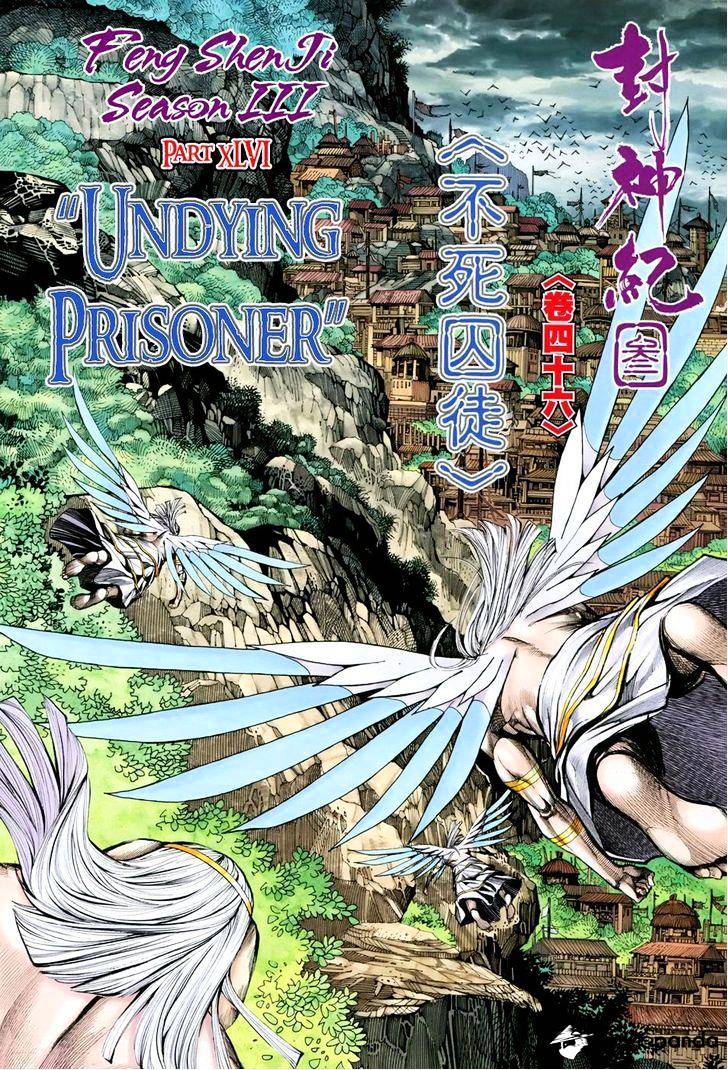 Feng Shen Ji Chapter 148 #15