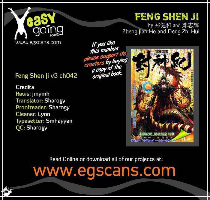 Feng Shen Ji Chapter 144 #1