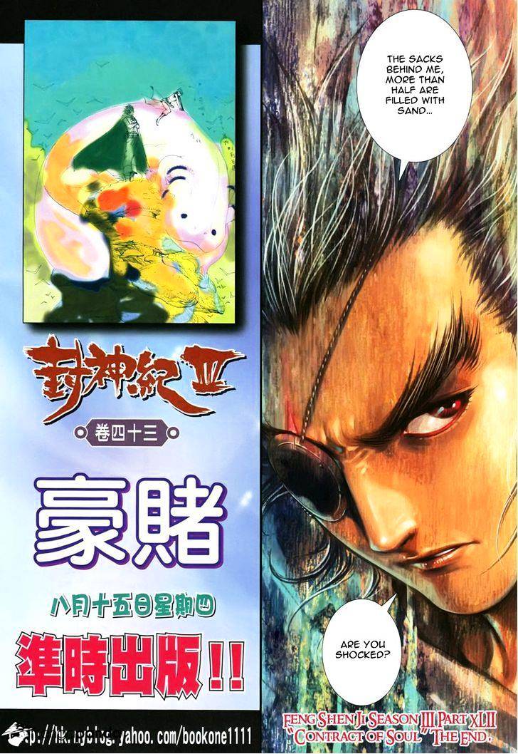 Feng Shen Ji Chapter 144 #32