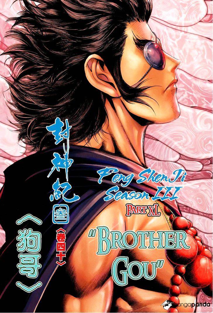 Feng Shen Ji Chapter 142 #3