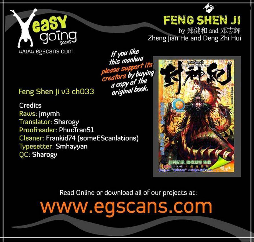 Feng Shen Ji Chapter 135 #32