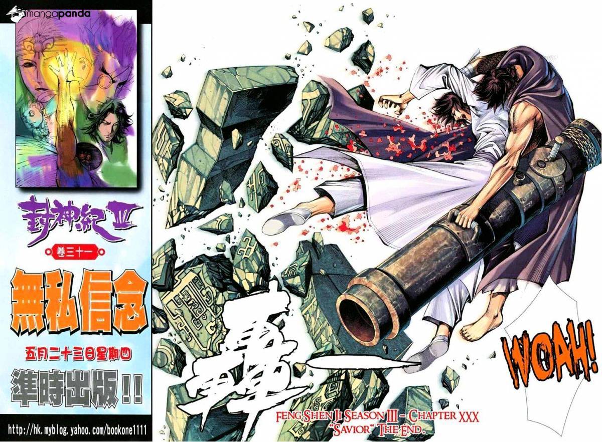 Feng Shen Ji Chapter 133 #26