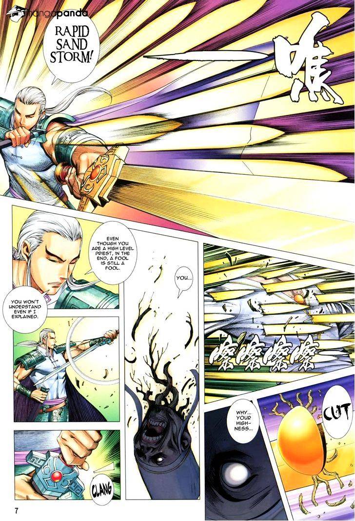 Feng Shen Ji Chapter 125 #8