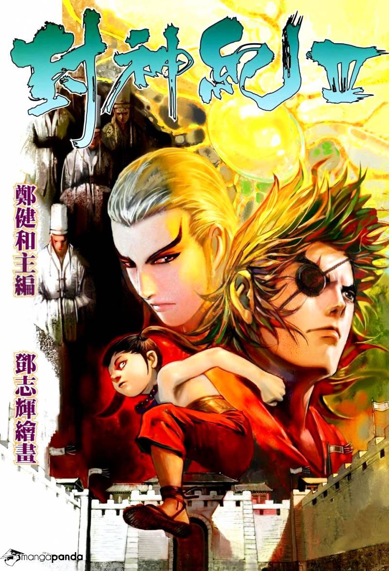 Feng Shen Ji Chapter 115 #2