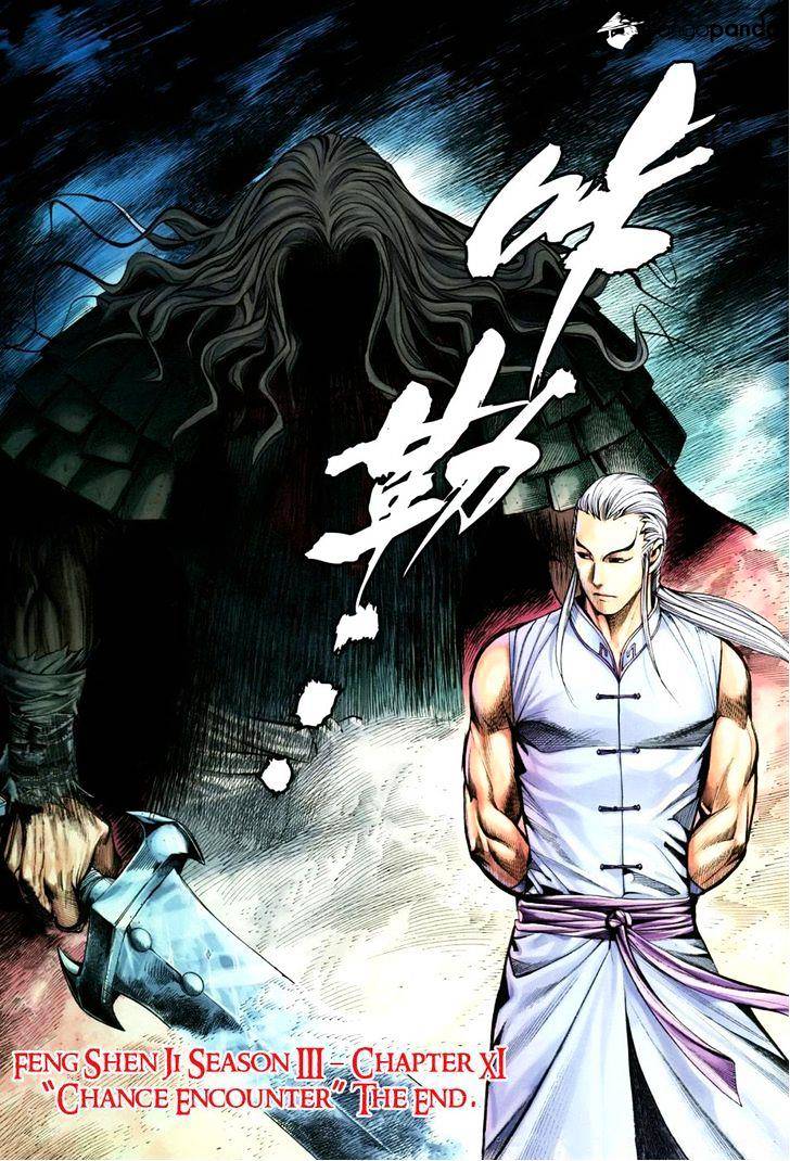 Feng Shen Ji Chapter 113 #34