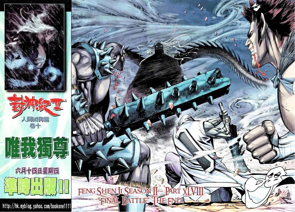 Feng Shen Ji Chapter 86 #33