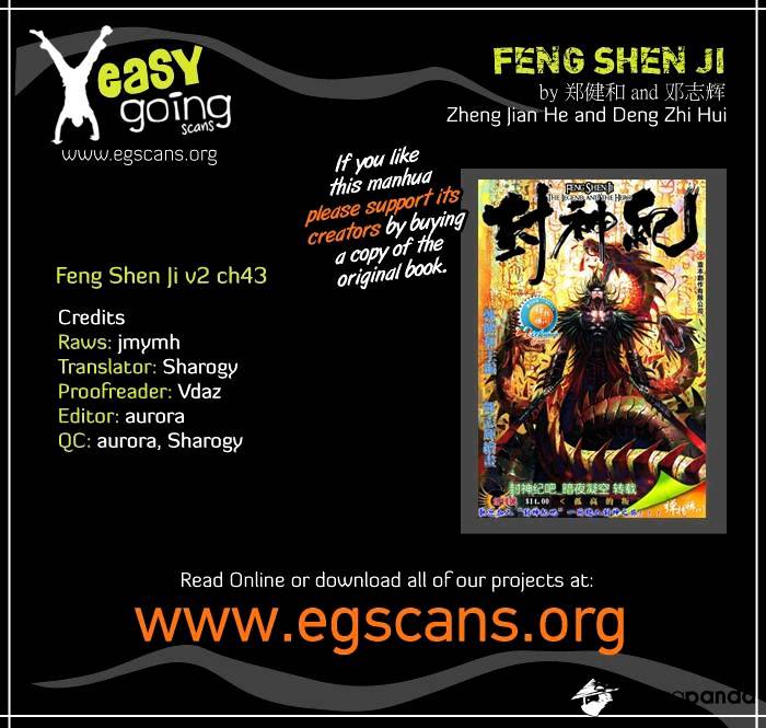 Feng Shen Ji Chapter 81 #1