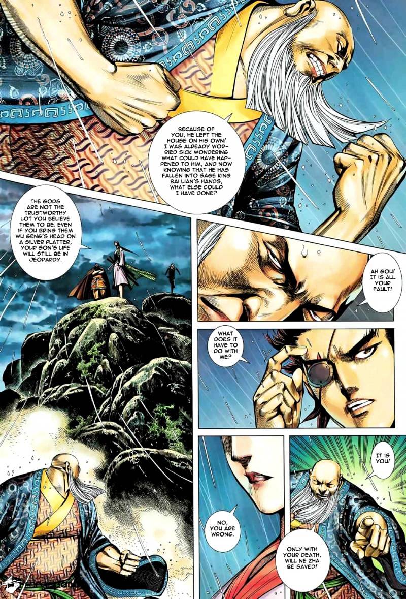 Feng Shen Ji Chapter 79 #8