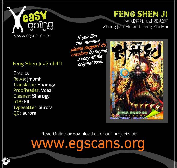 Feng Shen Ji Chapter 78 #1