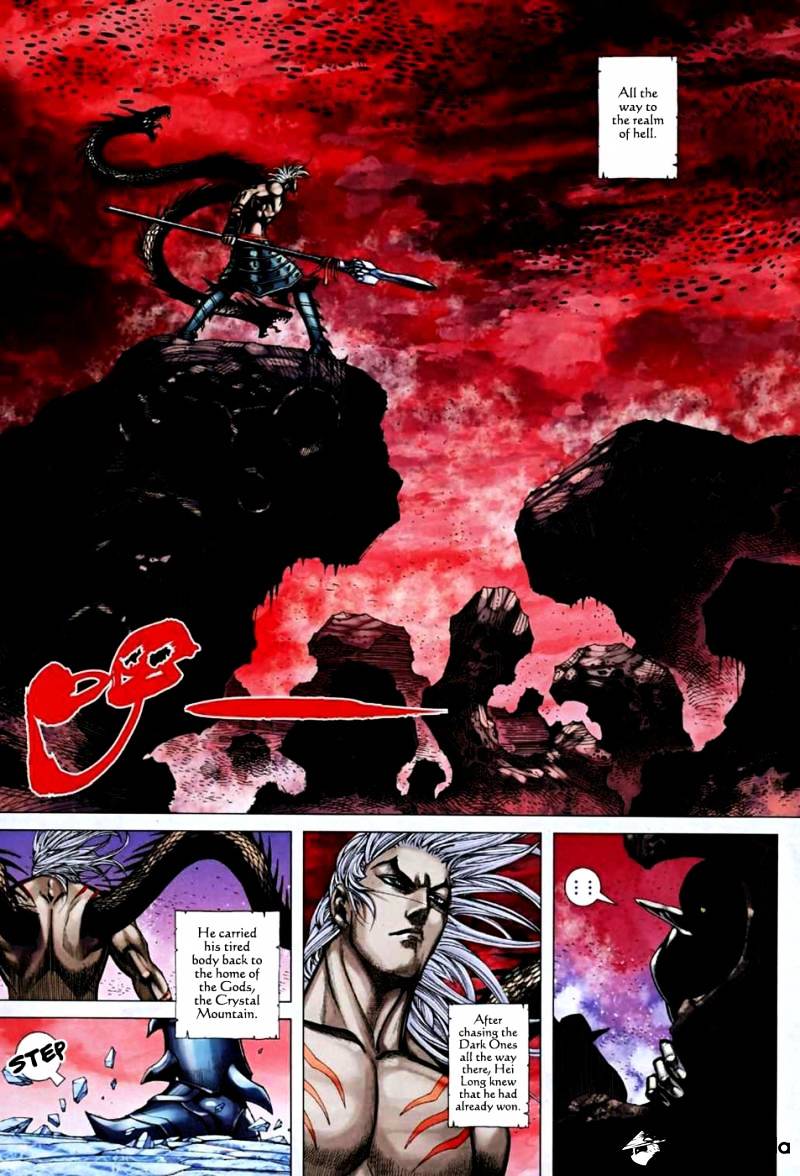 Feng Shen Ji Chapter 73 #9