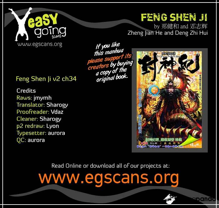 Feng Shen Ji Chapter 72 #1