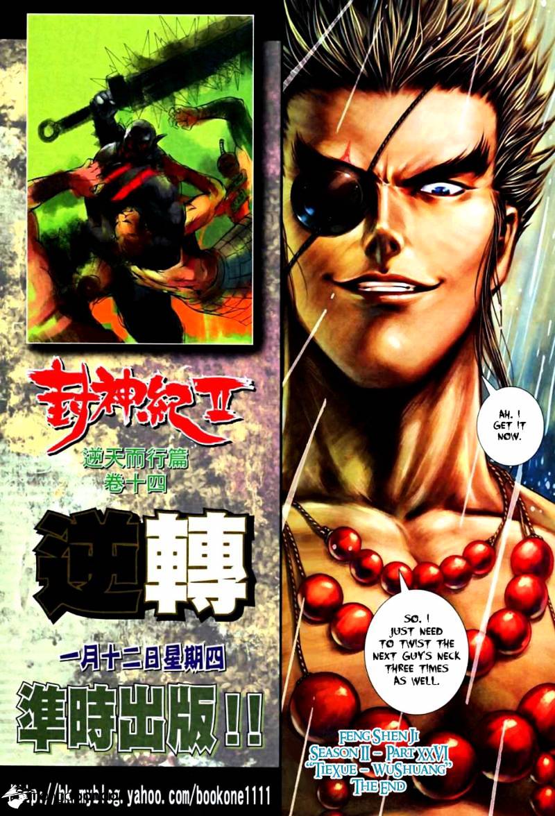 Feng Shen Ji Chapter 64 #33