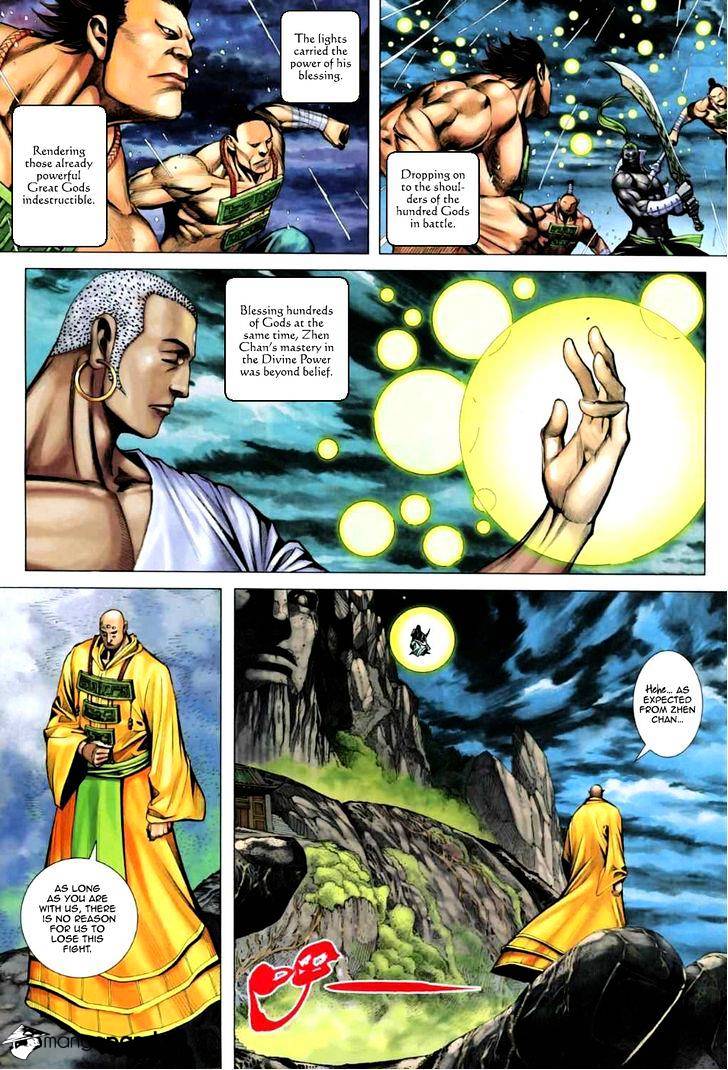 Feng Shen Ji Chapter 63 #7