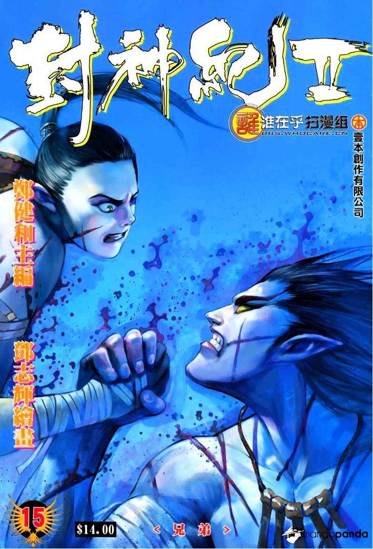 Feng Shen Ji Chapter 53 #2