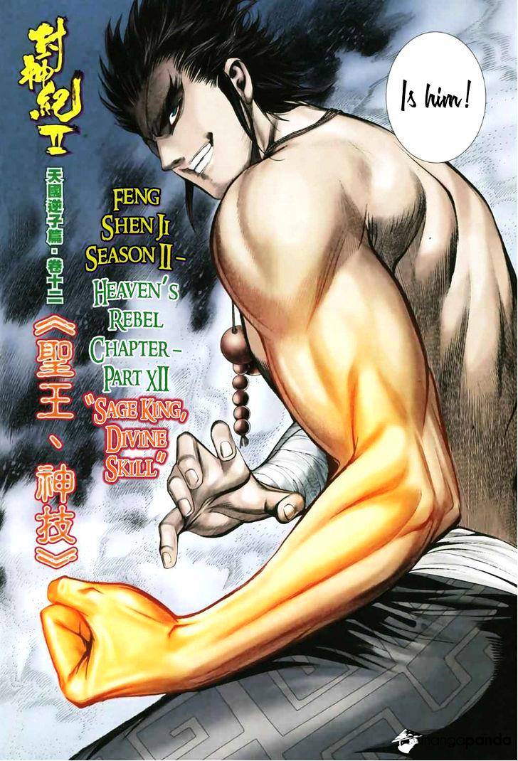 Feng Shen Ji Chapter 50 #5