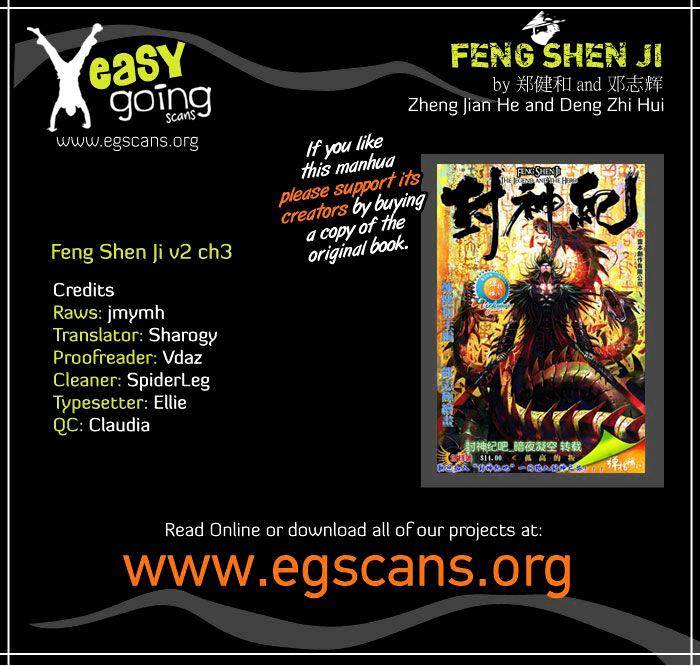 Feng Shen Ji Chapter 41 #2