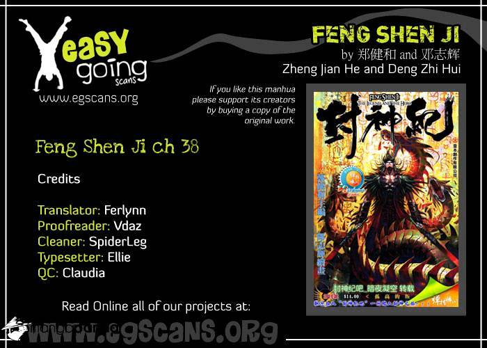 Feng Shen Ji Chapter 38 #2