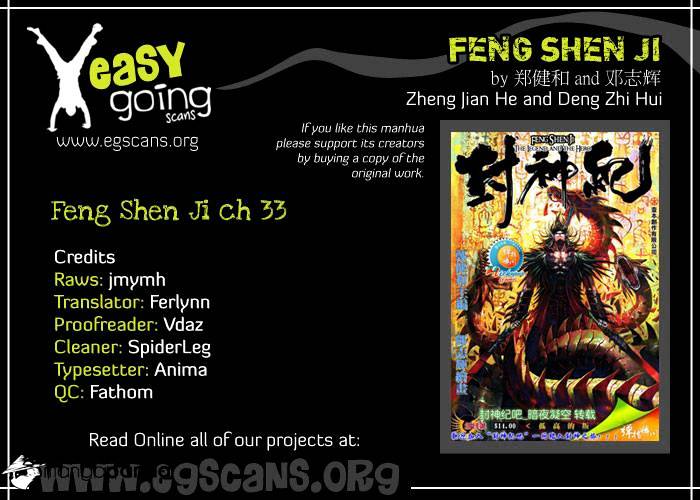 Feng Shen Ji Chapter 33 #1