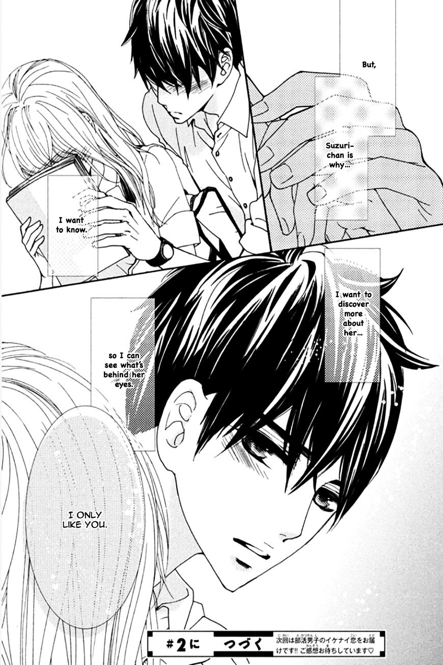 Honey Holic Chapter 1 #53