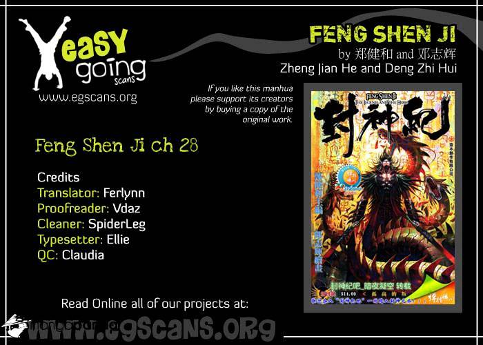 Feng Shen Ji Chapter 28 #2