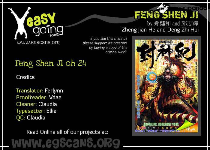 Feng Shen Ji Chapter 24 #2