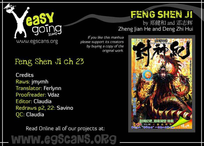 Feng Shen Ji Chapter 23 #2