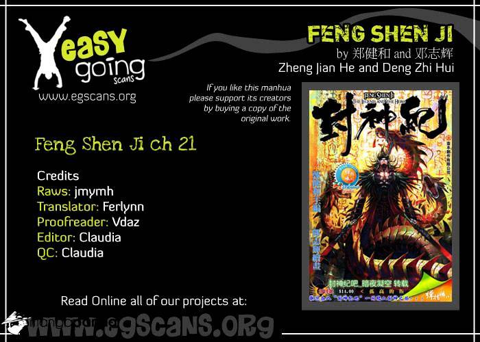 Feng Shen Ji Chapter 21 #2