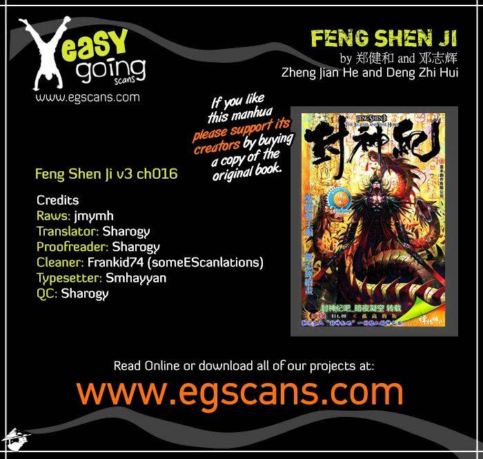 Feng Shen Ji Chapter 16 #1