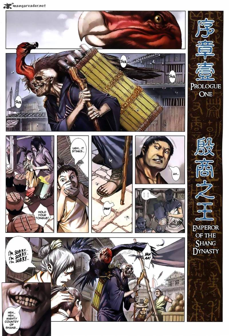 Feng Shen Ji Chapter 1 #3