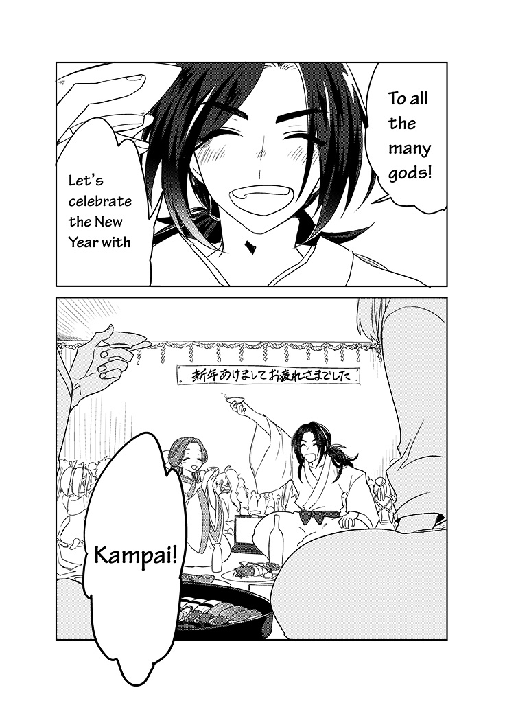 Kami-Sama No Susume (Too Many Gods Here!) Chapter 14 #3
