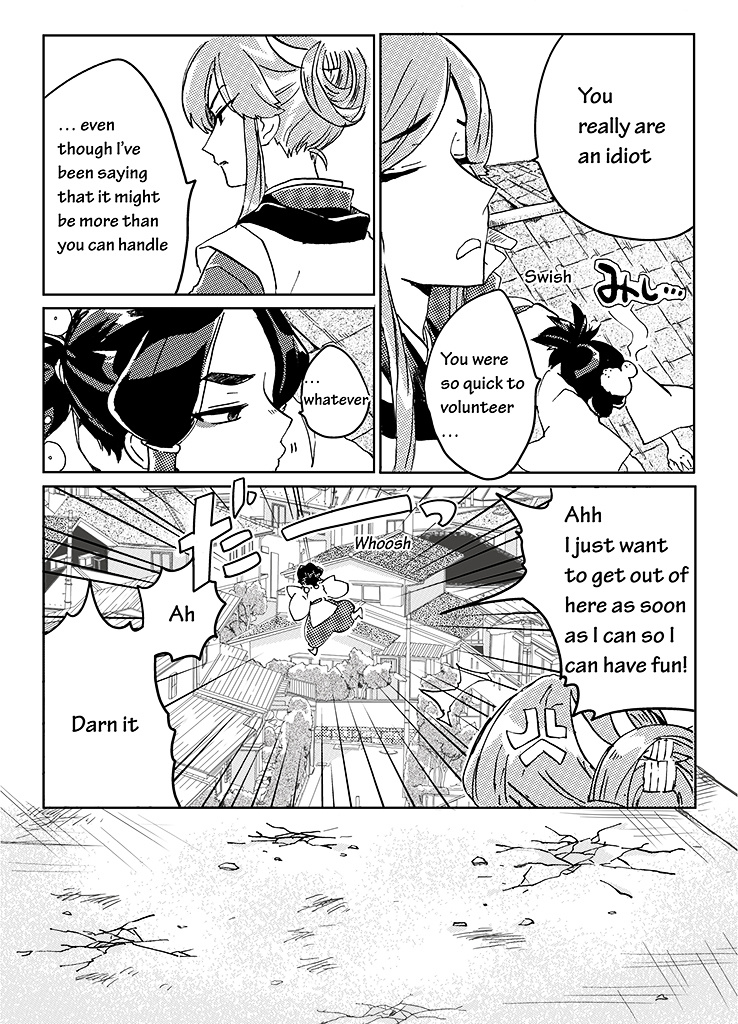 Kami-Sama No Susume (Too Many Gods Here!) Chapter 4 #13