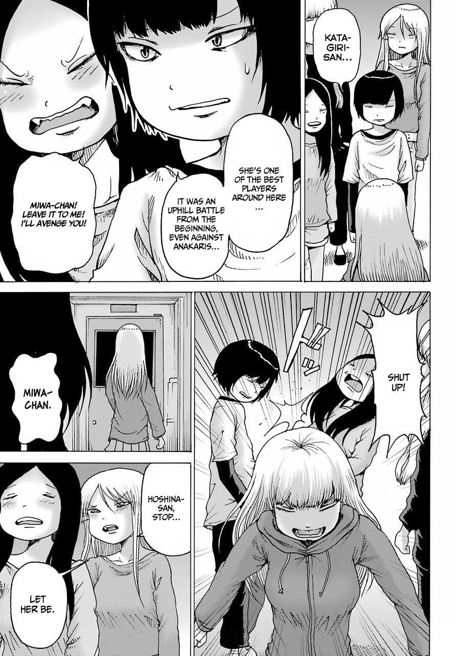 High Score Girl Dash Chapter 22 #20