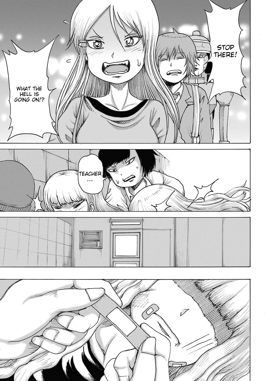 High Score Girl Dash Chapter 19 #18