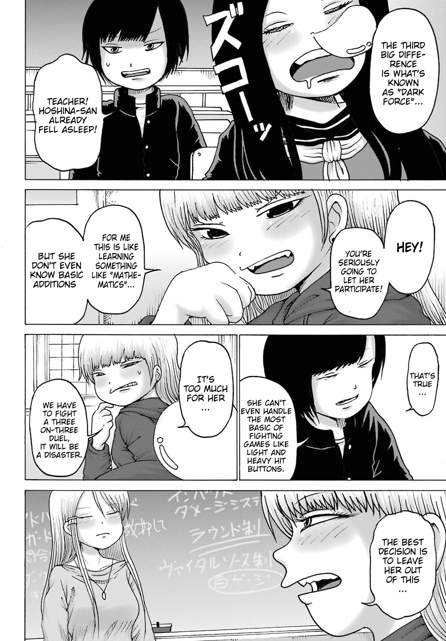 High Score Girl Dash Chapter 18 #6